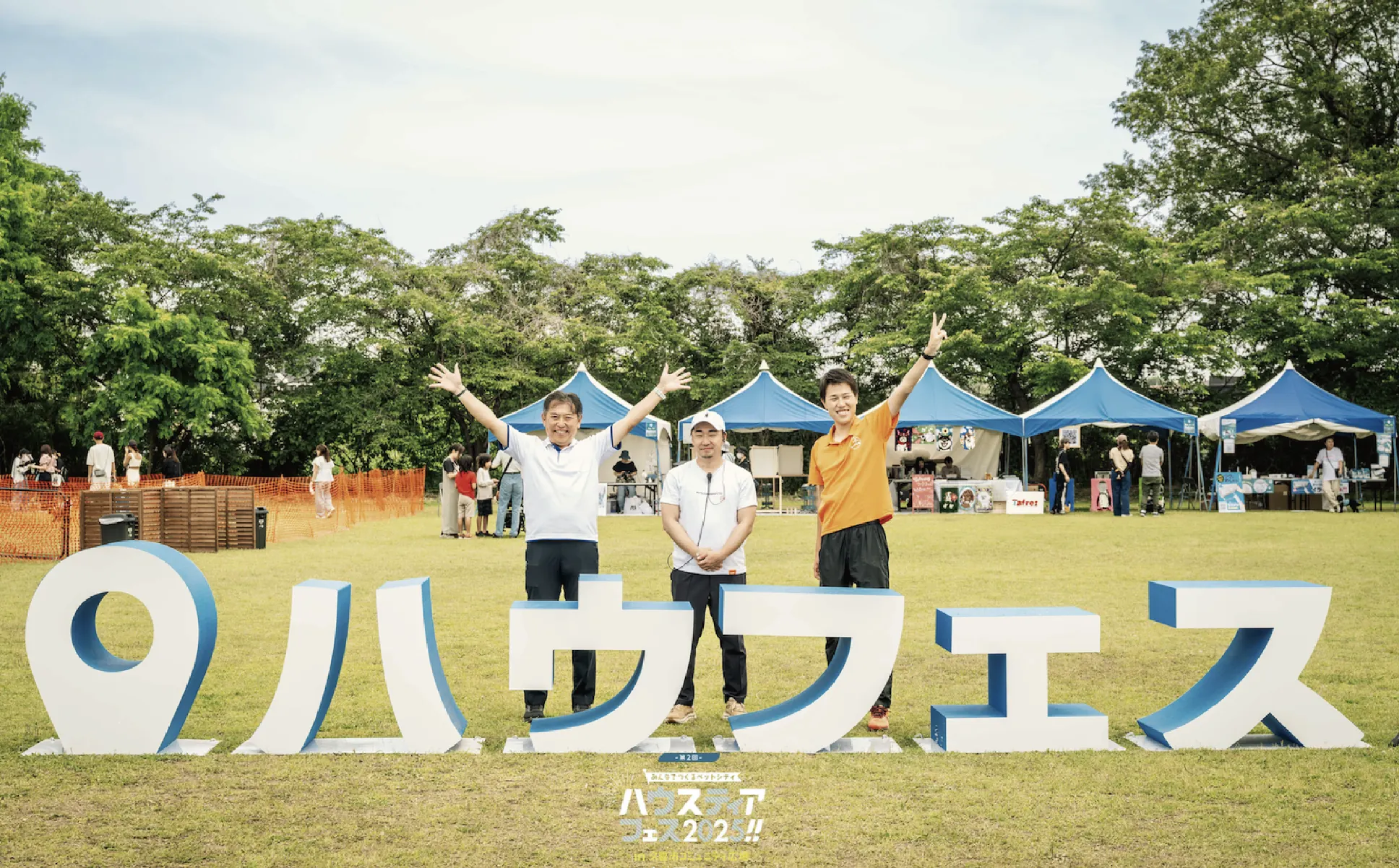 代表挨拶