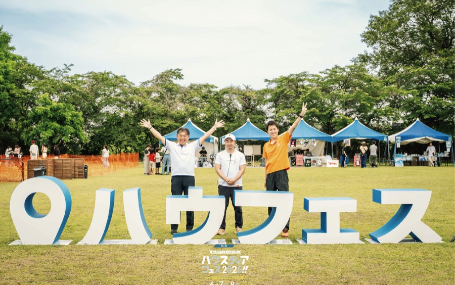 ハウスティアフェス会場サイン